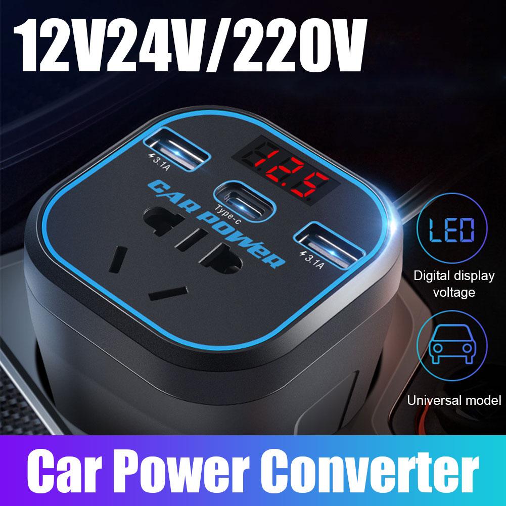 Convertisseur de puissance voiture multifonction 12V vers 220V